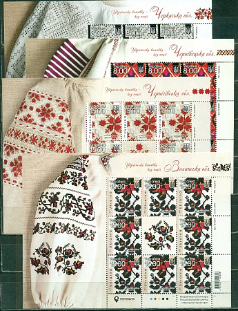 Украина, 2019, Вышиванки. 4 листа с купонами